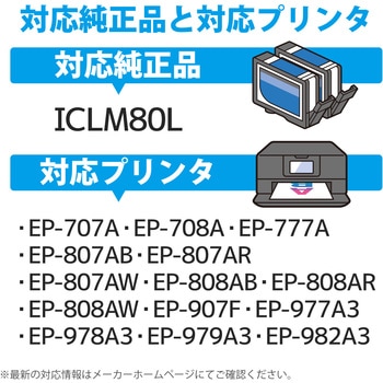 互換インク カラークリエーション エプソン 使い切りタイプ カラークリエーション