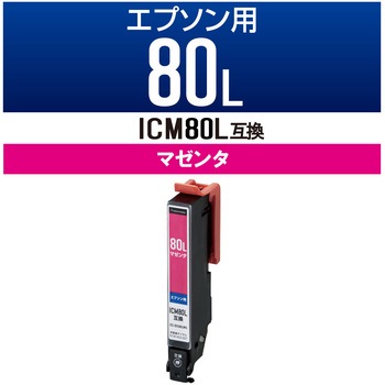 互換インク カラークリエーション エプソン 使い切りタイプ カラークリエーション