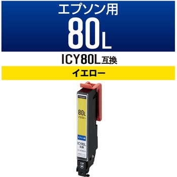 互換インク カラークリエーション エプソン 使い切りタイプ カラークリエーション
