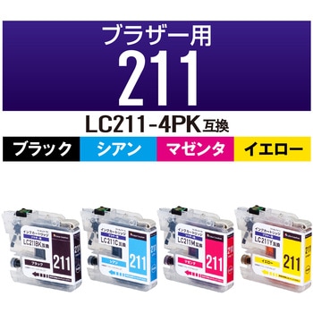 LC211-4PK カラークリエーション ブラザー ブラック(顔料)、シアン、マゼンタ、イエロー(染料) 4個パック 使い切りタイプ カラークリエーション