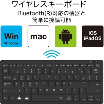 Bluetoothキーボード パンタグラフ 薄型 コンパクト 軽量 マルチOS対応 PS5 エレコム