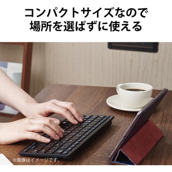 キーボード 有線 パンタグラフ USB 薄型 コンパクト PS5 エレコム