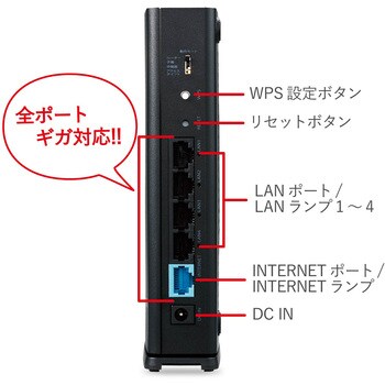 Wi Fiルーター 無線lan 親機 1733 800mbps 11ac N A G B 有線giga セキュリティ Web エレコム 無線lan ルーター 親機 通販モノタロウ Wrc 2533gsta