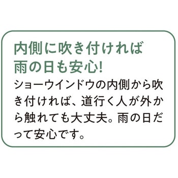 ふきとりん スノースプレー拭き取り 150mL アズワン