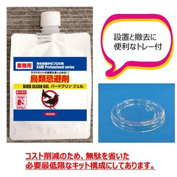バードクリンジェル 200g イカリ消毒