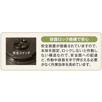 スーパーブレンダー新 スーパーブレンダー新 スリーライン