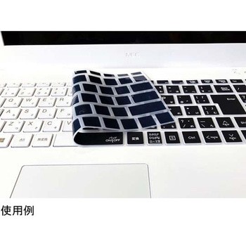 NEC LAVIE N1575/EA 2023年春モデル 用キーボードカバー ブルー