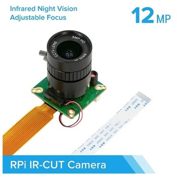 IRカットHQ Camera 6mm CSレンズ付 ラズパイ用 UCTRONICS