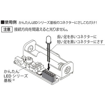 高輝度LED 赤・青・白ミックス、5mm、6個入り EK JAPAN