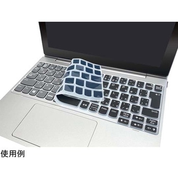 Lenovo IdeaPad D330用キーボードカバー ブルー