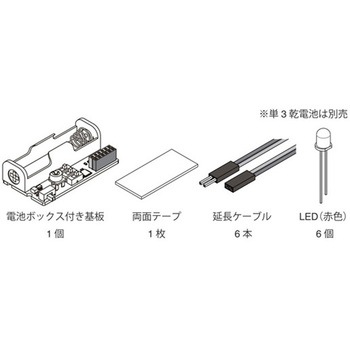 LEDを色々なパターンで点灯させるための電池ボックス EK JAPAN