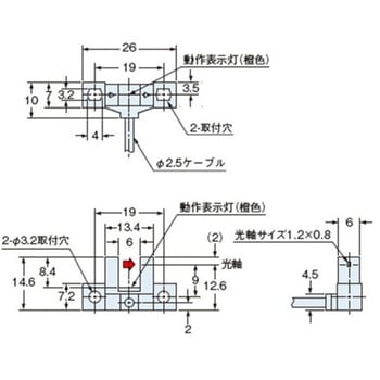 アンプ内蔵マイクロフォトセンサ パナソニックデバイスSUNX