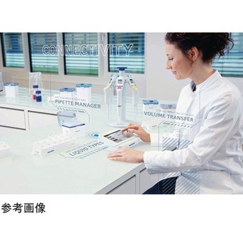 Pipette Manager Eppendorf(エッペンドルフ)