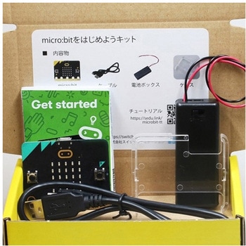 micro:bitをはじめようキット v2.2 スイッチエデュケーション