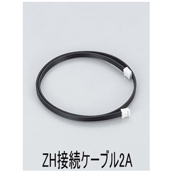 ZH接続ケーブルセット2 KHR-3HVシリアル用 近藤科学