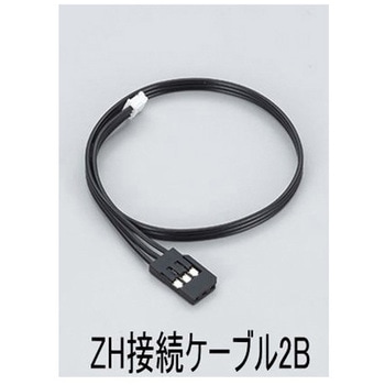 ZH接続ケーブルセット2 KHR-3HVシリアル用 近藤科学