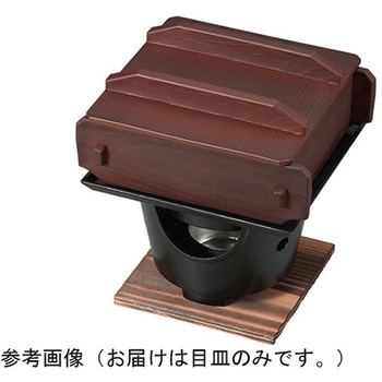 PBT角セイロ蒸し用目皿 福井クラフト