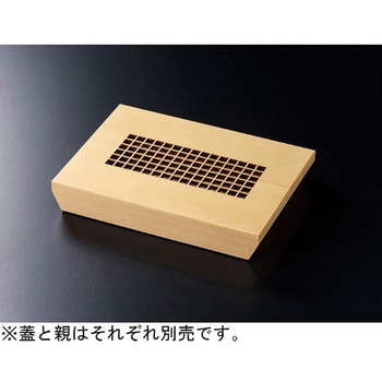 木 尺5 船型長手珍味箱膳 親 福井クラフト
