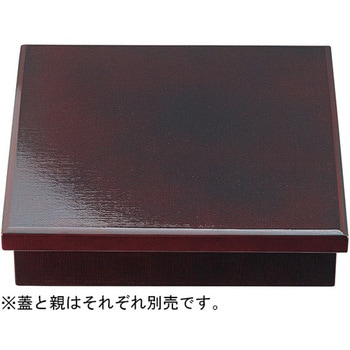 木製8.5寸 布目松花堂 溜 蓋 福井クラフト