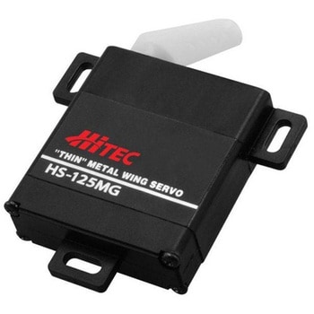 ウイングサーボ HS-125MG 3.5kg・cm/0.13s ハイテック