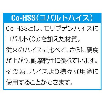6.2x65mm エンドミル TiN coat・Co-HSS/2枚刃 エスコ
