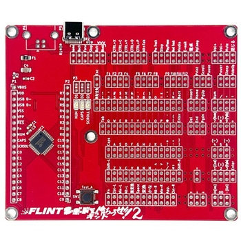 FLINT キーボードを作ろうぜ!キット2 FLINT