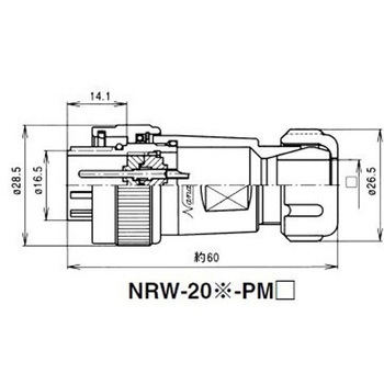 NRWプラグ防水型 シェルΦ20・3極 七星科学研究所