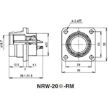 NRWレセプタクル防水型 シェルΦ20・7極 - 七星科学研究所