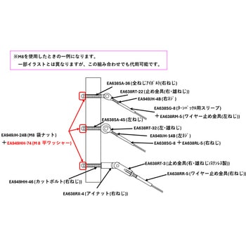 M24 平ワッシャー ステンレス製/4枚 エスコ