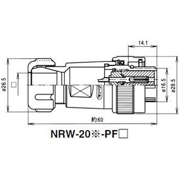 NRWプラグ防水型 シェルΦ20・2極 七星科学研究所