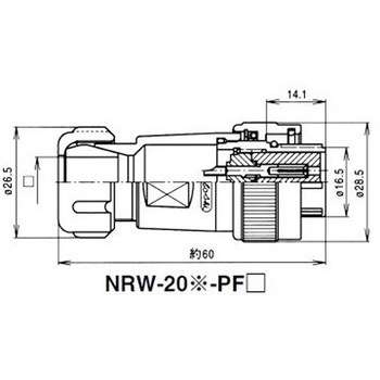 NRWプラグ防水型 シェルΦ20・3極 七星科学研究所