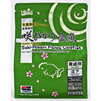 咲ひかり 金魚 育成用 沈下 1kg キョーリン