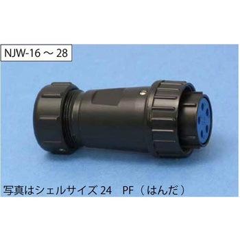 NJWプラグ防水型 シェルΦ20・12極 七星科学研究所