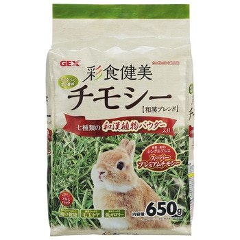 彩食健美チモシー 650g ジェックス