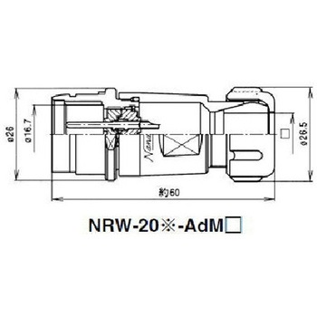 NRWアダプタ防水型 シェルΦ20・2極 七星科学研究所