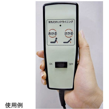 木製棚付き収納式リクライニングベッド 電動タイプ ゴブラン柄 コンセント付 ファミリー・ライフ