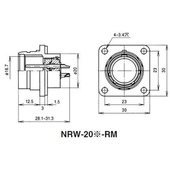 NRWレセプタクル防水型 シェルΦ20・2極 七星科学研究所