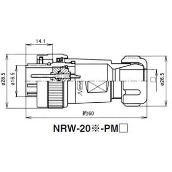 NRWプラグ防水型 シェルΦ20・3極 七星科学研究所