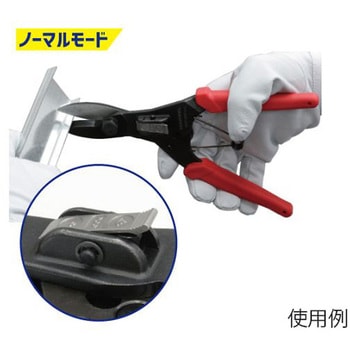 230mm 万能はさみ エスコ