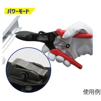 230mm 万能はさみ エスコ