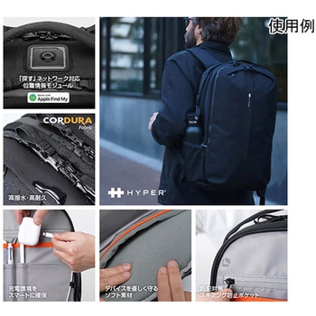 HyperPack Pro 紛失防止&場所特定で荷物をなくさない高機能バックパック - HYPER