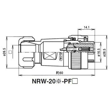 NRWプラグ防水型 シェルΦ20・7極 七星科学研究所