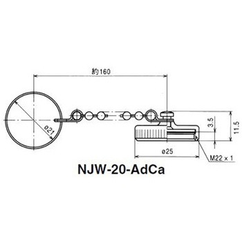 NJWアダプタキャップ シェルΦ20 七星科学研究所