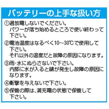 DC18.0V/5.0Ah ハンディークリーナーセット 充電式 エスコ