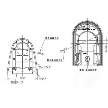 93x110x140mm 防雨引込カバー エスコ