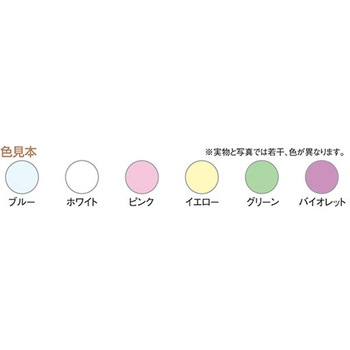 アズピュアクリーンペーパーII アズピュア(アズワン)