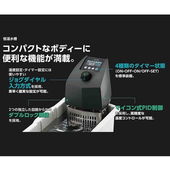 ■海外仕様 サーマックス AC220V plug type： TMKシリーズ アズワン