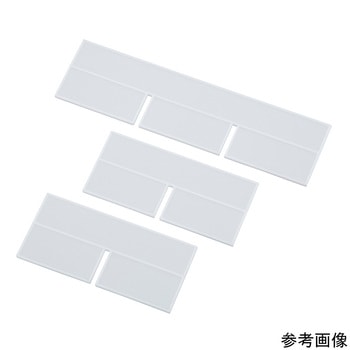 薬品トレー小用仕切板 アズワン