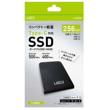 ポータブル外付けSSD Lazos