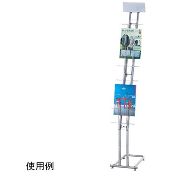 カタログスタンド アジャスター付き 61-212-8シリーズ アズワン